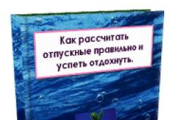 Как посчитать выручку от реализации продукции